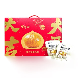 望郎回板栗仁开袋即食小包装去壳去皮栗子仁熟板栗油栗仁河源特产