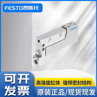 费斯托小型滑台气缸DGSC-6-10-P-L DGSC-6-10-P-PDLH