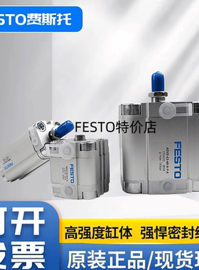 FESTO费斯托薄型气缸ADVU-12-16-20-25-32-40-50-63-80-100-A-P-A
