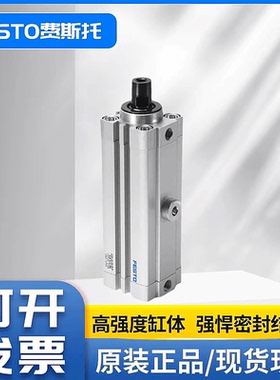 FESTO旋转夹紧气缸CLR-20-25-32-40-50-10-20-L-R-G-P-A-B