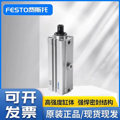 FESTO旋转夹紧气缸CLR-20-25-32-40-50-10-20-L-R-G-P-A-B