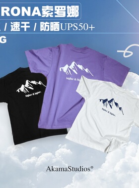 【冰感防晒】索罗娜速干运动男女休闲宽松原创字母印花美式短袖T