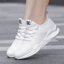 Breathable square shuffle dance shoes women's heightening new soft bottom dancing shoes 2020 ghost step dance shoes white sneakers