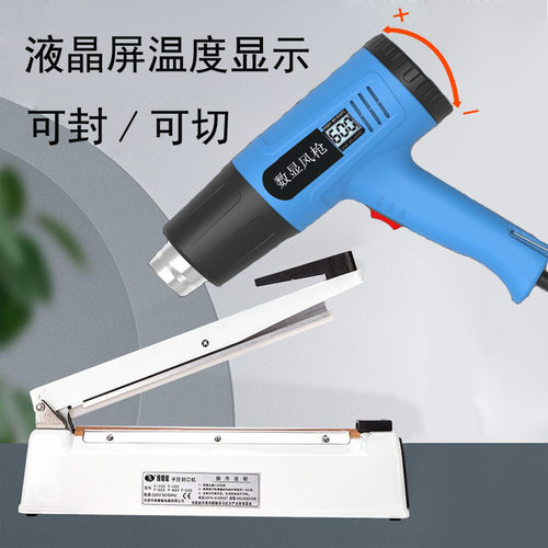 包装盒塑封机封口一体机可封可切