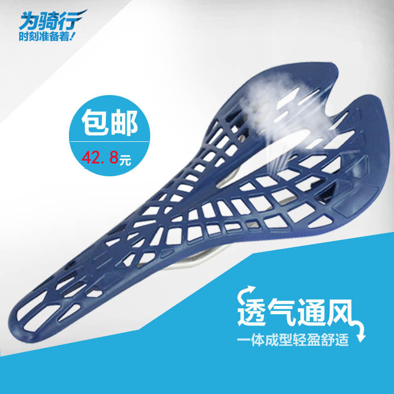 Selle de vélo Mountain Bike XINTOWN - Ref 2344237 Image 5