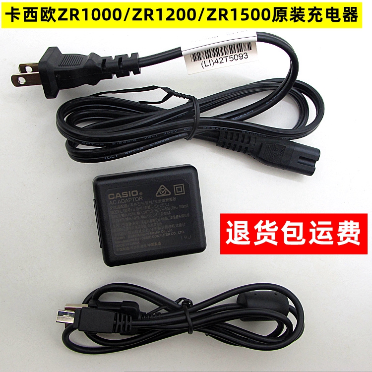 原装Caiso卡西欧EX-ZR1200 Z3000 TRYX ZR20 相机USB数据线充电器