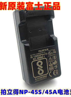 原装富士Z250 Z200fd Z100fd Z90 Z80 Z81 Z70相机电池板座充电器