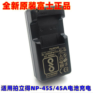 Z35 Z37 Z20 富士Z71 相机电池板座充电器 Z30 Z38 Z33WP 原装 Z31