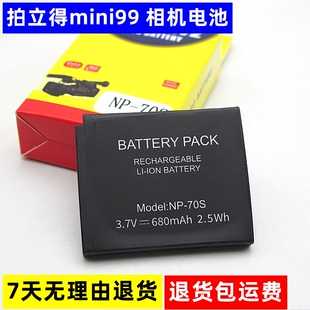富士拍立得instax mini99相机电池 NP-70S电池 迷你99充电器
