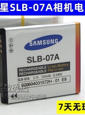 原装三星ST45 ST50 ST500 ST550 ST600 PL150CCD数码相机锂电池板