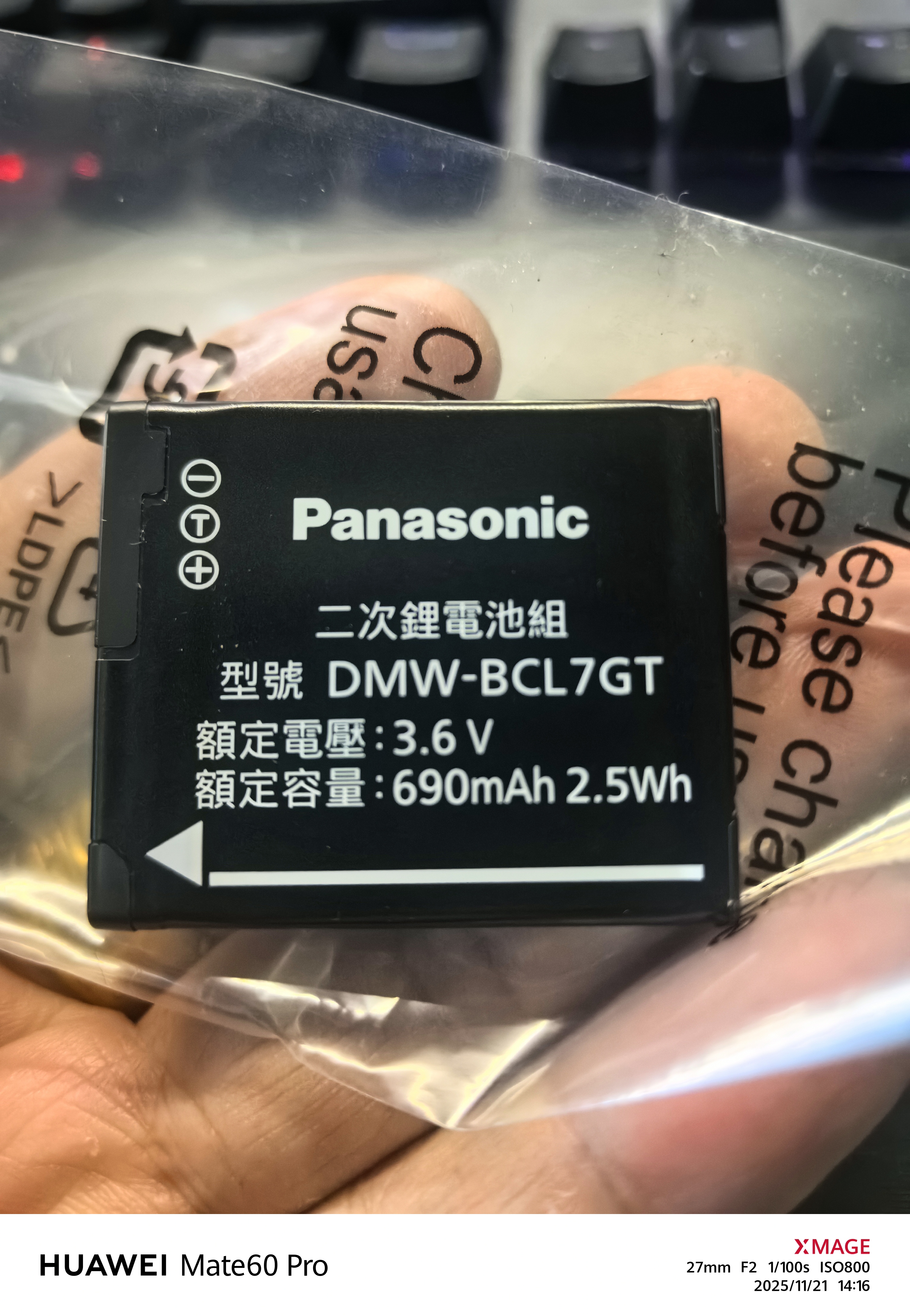 松下DMC-SZ3GK SZ9 XS1 XS3 FH10 FS50 F5 FH50相机原装电池BCL7E