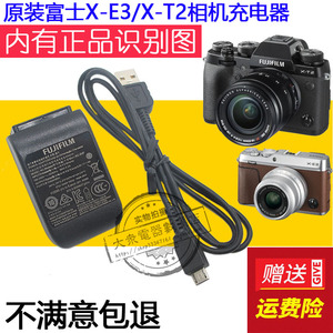 富士instax mini EVO Liplay Square SQ10 SQ20相机USB原装充电器