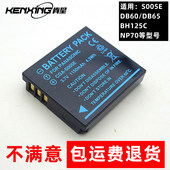 FX01 GK数码 FX07 FX150 相机锂电池板 FX100 适用LUMIX松下DMC