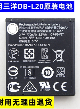 适用Sanyo三洋VPC-C5GX J4 C4 C40 DBL20 L20 数码摄像机锂电池板