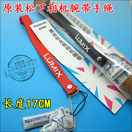 原装松下DMC-TZ3 TZ4 TZ5 TZ11 TZ15 GK 数码相机腕带手绳 通用