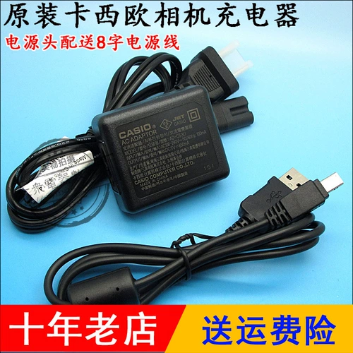 Оригинальный Casio Casio Ex-ZR510 ZR1000 ZR1100 Кабель данных USB Cable Cable