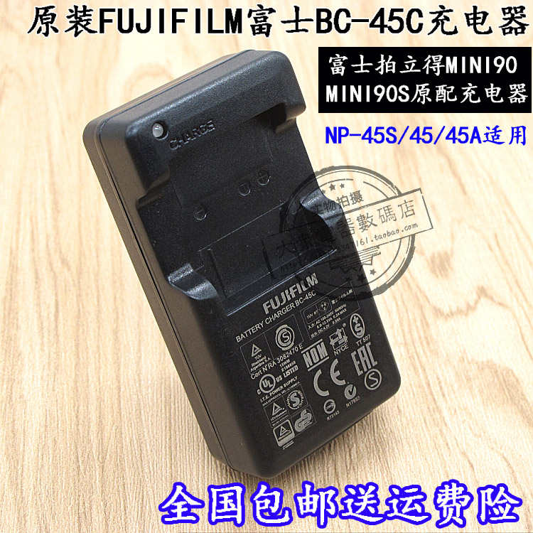 Ô×°¸»Ê¿instax mini90 mini90S ÅÄÁ¢µÃÏà»ú×ù³äµçÆ÷ ÔÅä×ù³ä