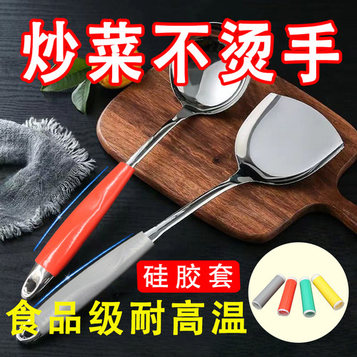 硅胶防滑防烫套防滑防烫