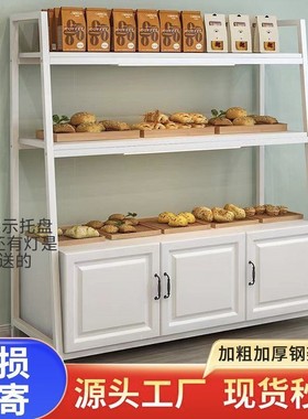 面包店蛋糕店面包柜中岛柜边柜展示柜多层展柜陈列柜烘焙超市货架