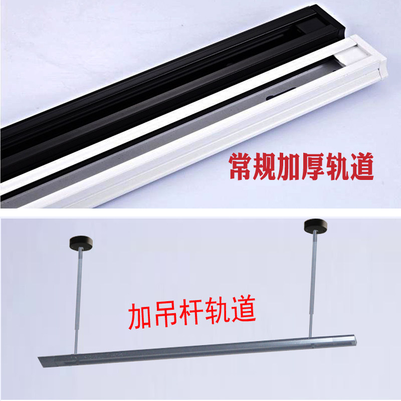 长杆射灯led 轨道灯伸缩杆吊灯具配件