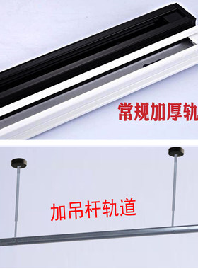 长杆射灯led 轨道灯伸缩杆吊杆轨道条日光灯支架吊杆配件悬挂桥梁