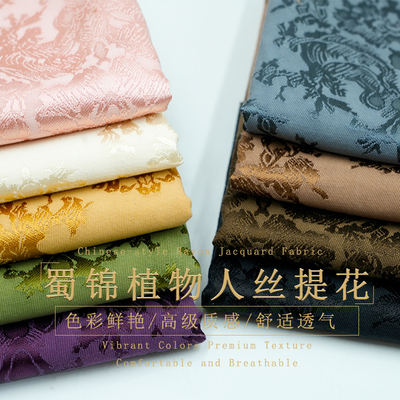 蜀锦植物人丝浮光雕提花烧出是灰