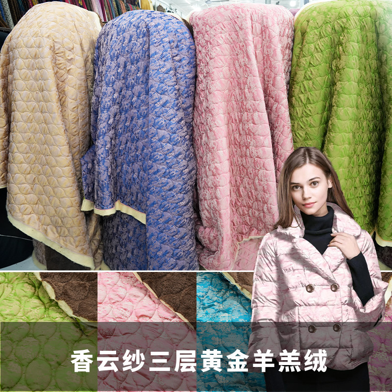 冬季羊羔绒黄金绒面料服装