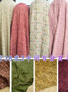 冬季磁疗38度2加厚羊毛布料