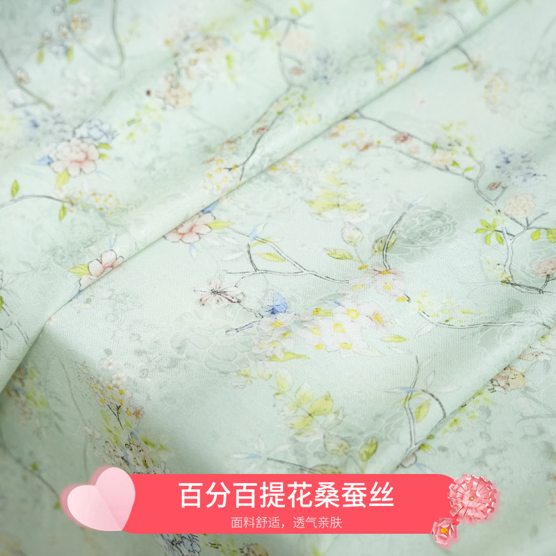 浪漫梨花提花百分百桑蚕丝重磅香云纱布料真丝手工旗袍19姆米面料