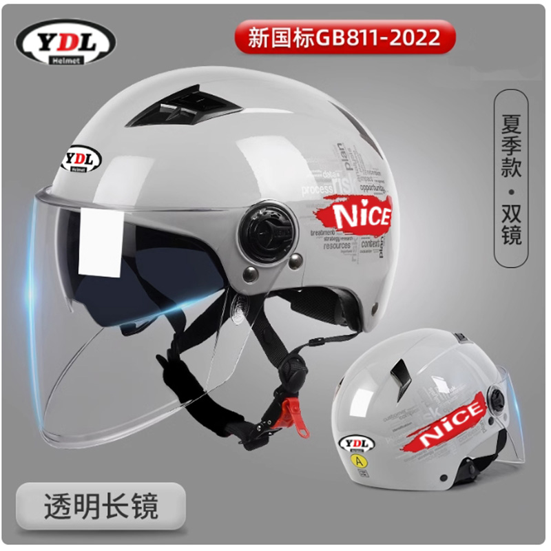 夏季防晒电动摩托车头盔男女四季