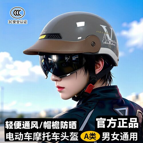 逸德龙防晒轻便男女通用