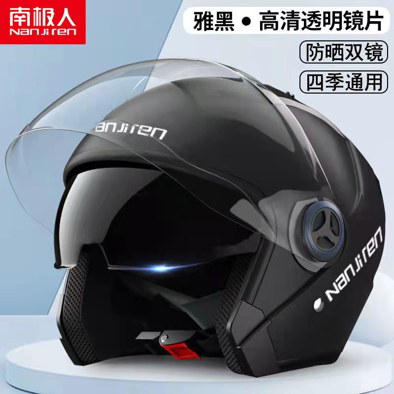 冬季摩托车头盔四季通用安全帽男女通用头盔电动车头盔3c认证国标