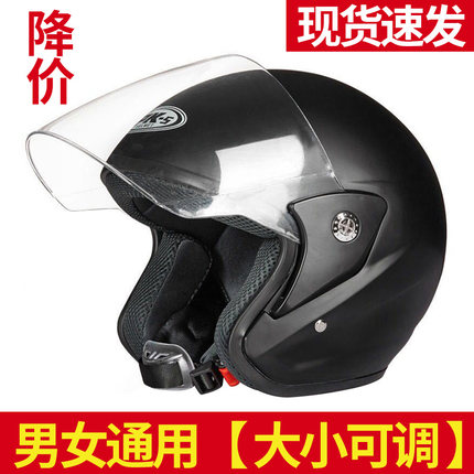 电瓶车头盔3c认证国标四季通用摩托车头盔男电动车头盔女款安全帽