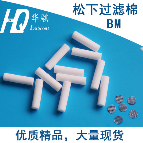 松下BM头部真空过滤棉精密现货