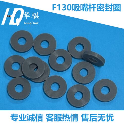 索尼G200吸嘴杆O型圈MK5精密优质