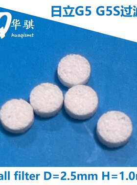 日立水蜜桃PJG5吸嘴过滤棉精密