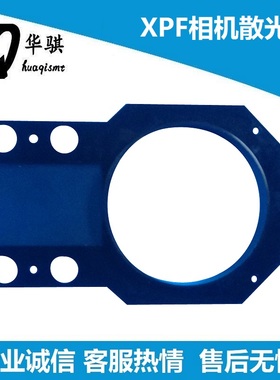 适用富士贴片机XPF频闪灯座相机散光片罩DEGC3170 AGGGC8111优质