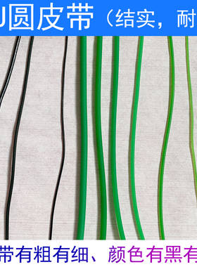SMT工业机器传动带绿色PU圆皮带焊接牢固光粗面黑色防静电可定做