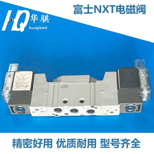 适用富士SMT贴片机配件NXT电磁阀
