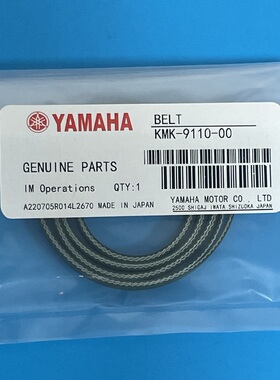 雅马哈贴片机配件轨道皮带进出板传送带YG200进出KGT-M913J-00X