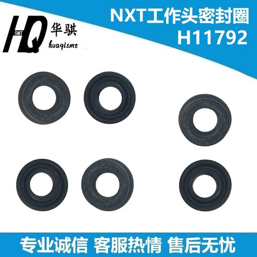 富士贴片机工作头胶垫H11792精密
