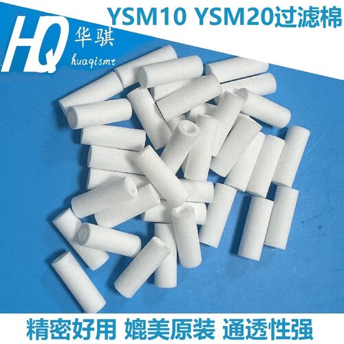 雅马哈过滤棉优质现货雅马哈