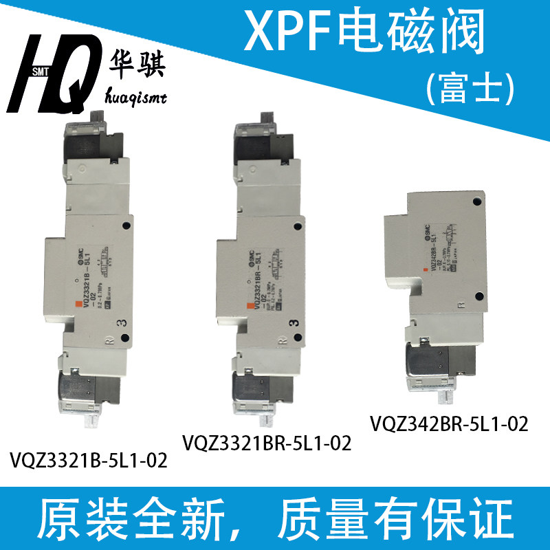 富士头部电磁阀VQZ342BR-5L1-02