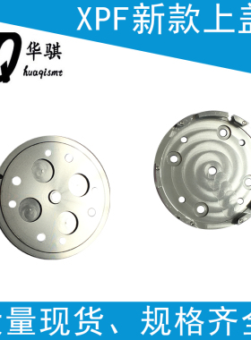 适用富士XPF旋转头上盖2AGGHB002305下盖AGGPH8603顶盖底盖优质