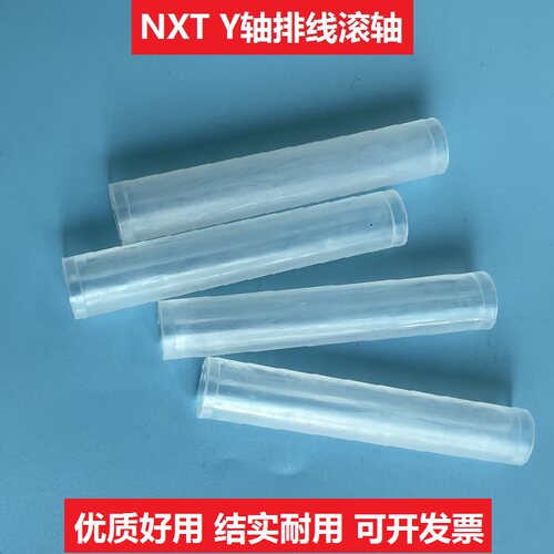 富士贴片机NXT排线滚轮优质现货