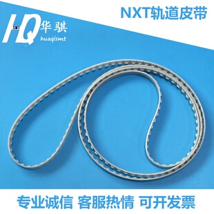 M6II 无缝轨道皮带M3S M6S M3III M6III富士贴片机单轨双轨 M3II