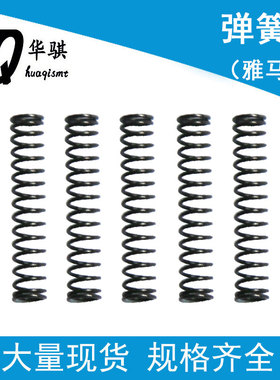 YS雅马哈贴片机ZS SS8mm电动飞达前保险扣弹簧KHJ-MC147-02/01/00