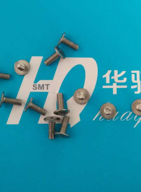 雅马哈YS贴片机SS ZS款KHJ-MC13E-00电动飞达进料主齿轮螺丝8MM