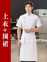 Белый фартук, дышащие бретели