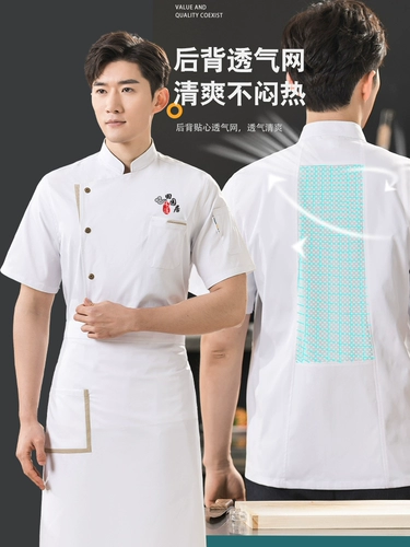 Эластичная дышащая летняя одежда для работы, короткий рукав, делается под заказ